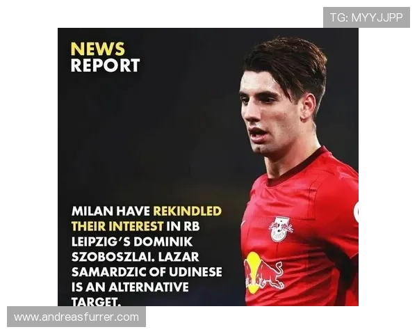 索博斯洛伊莱比锡新赛季目标揭晓，球队状态备受关注