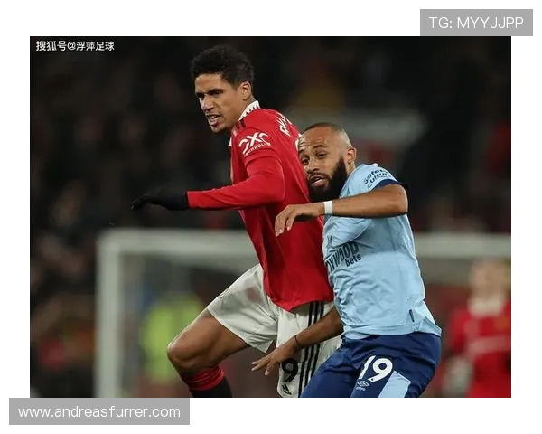 瓦拉内防守站位