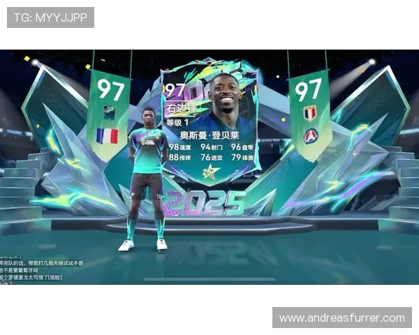 奥斯曼·登贝莱：对阵沃克的速度与防守极限对抗