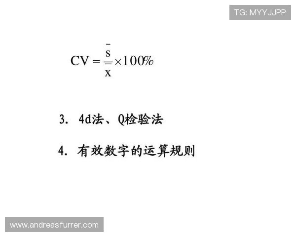 了解最后一投判定规则中的有效出手时间如何计算？