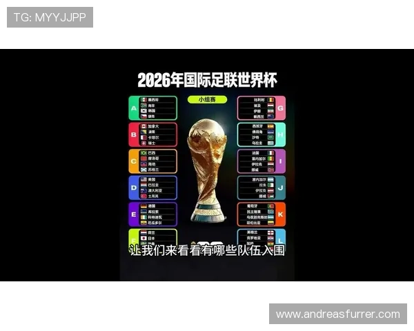 巴拿马队能否晋级2026美加墨世界杯正赛
