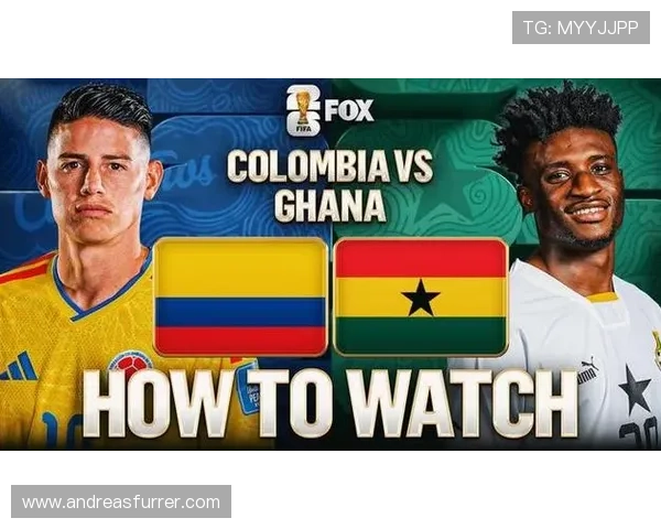 加纳0-1不敌哥伦比亚:止步2026世界杯32强 加纳0-1不敌哥伦比亚:止步2026世界杯32强