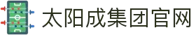 中国·太阳成-www.tyc33455cc|集团官网
